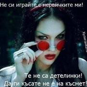 Аватар