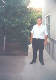 Аватар