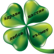 Аватар