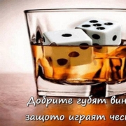 Аватар