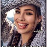 Аватар