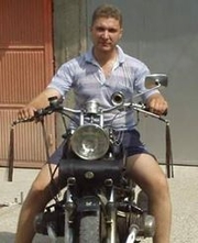 Аватар