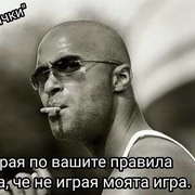 Аватар
