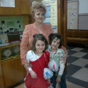 Аватар