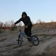 Аватар