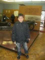 Аватар