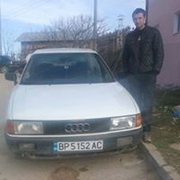 Аватар