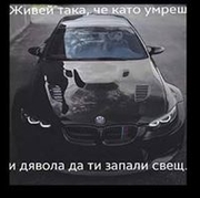 Аватар