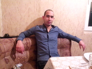Аватар