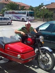 Аватар