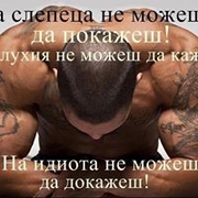 Аватар