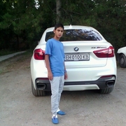 Аватар