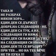 Аватар