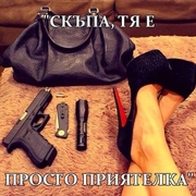 Аватар