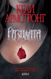Аватар