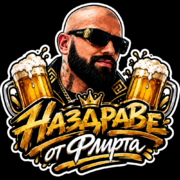 Аватар