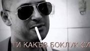Аватар