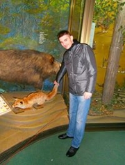 Аватар