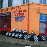 Аватар
