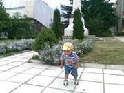 Аватар