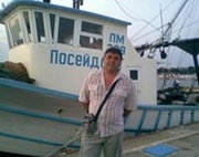 Аватар