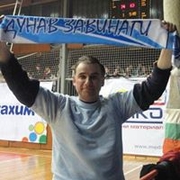 Аватар