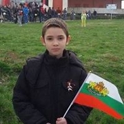 Аватар