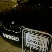 Аватар