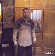 Аватар