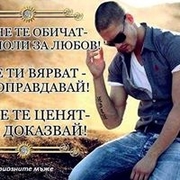 Аватар