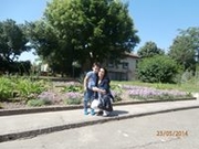 Аватар