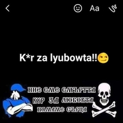 Аватар