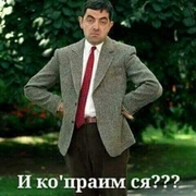 Аватар