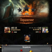 Аватар