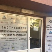 Аватар