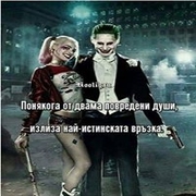 Аватар