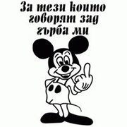 Аватар