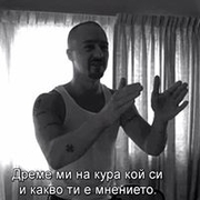 Аватар