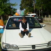 Аватар