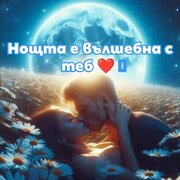 Аватар