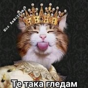 Аватар