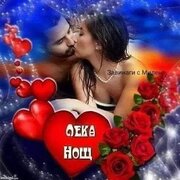 Аватар