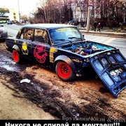 Аватар