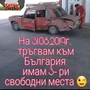 Аватар