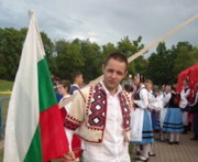 Аватар