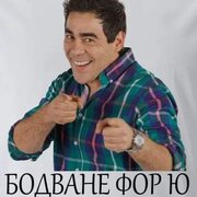 Аватар