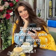 Аватар
