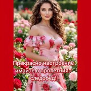 Аватар