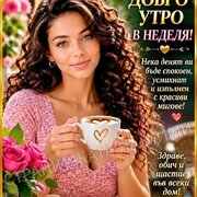 Аватар