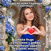 Аватар